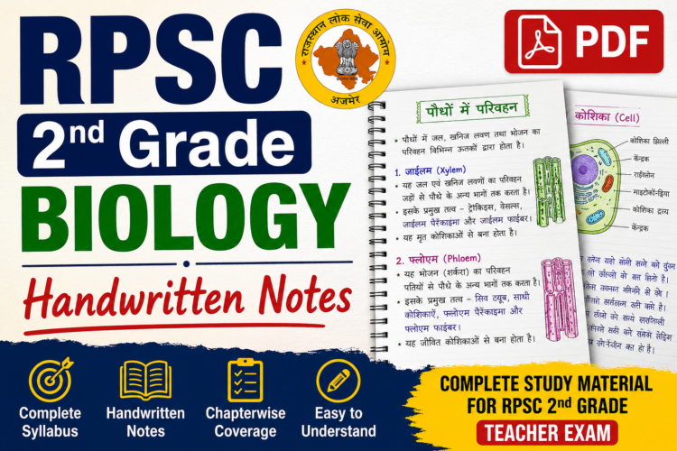 RPSC 2nd Grade Biology Handwritten Notes PDF in Hindi