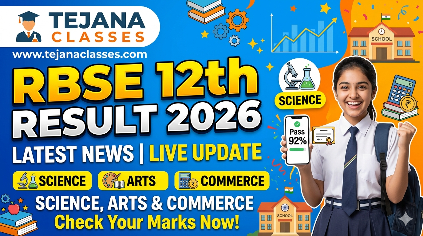 RBSE 12th Result 2026