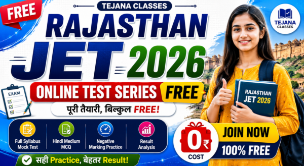 Rajasthan JET 2026 Online Test Series Free | Tejana Classes