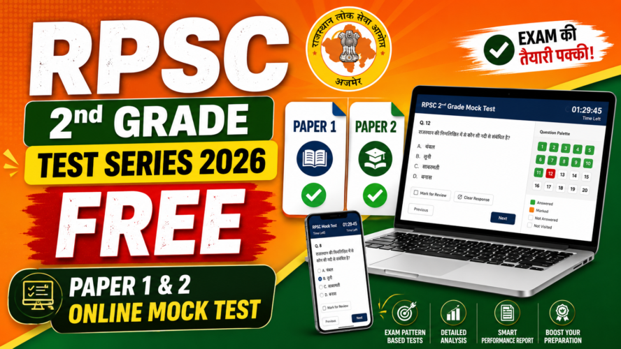 RPSC 2nd Grade Free Test Series 2026