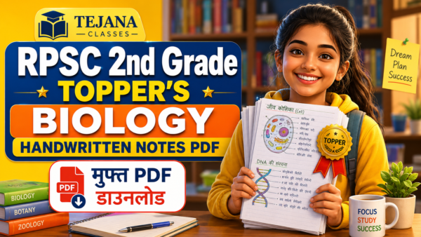 RPSC 2nd Grade Science Notes in Hindi PDF