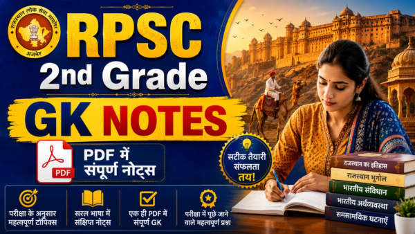 Rpsc 2nd grade gk notes pdf | Tejana Classes