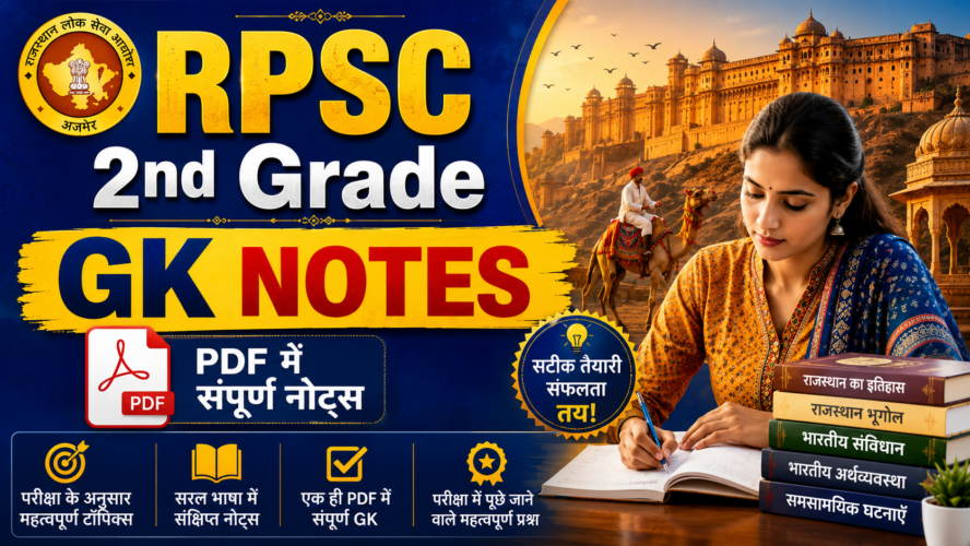 Rpsc-2nd-grade-gk-notes