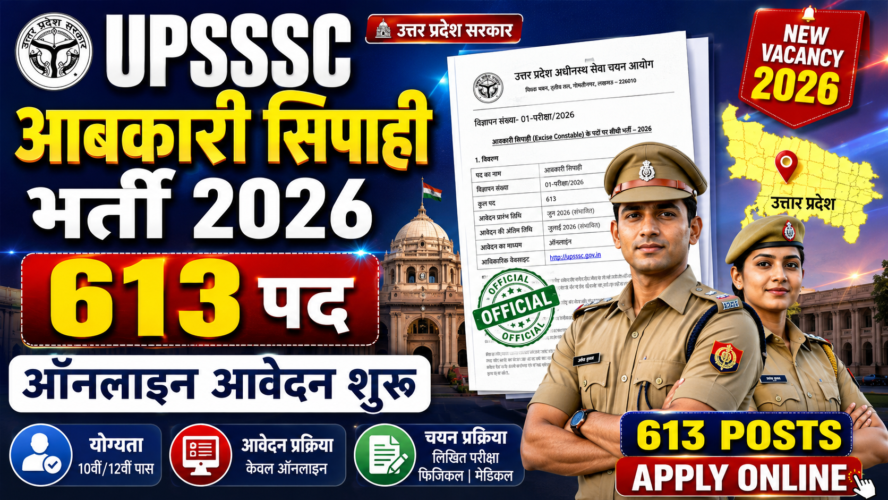 UPSSSC Excise Constable Recruitment 2026