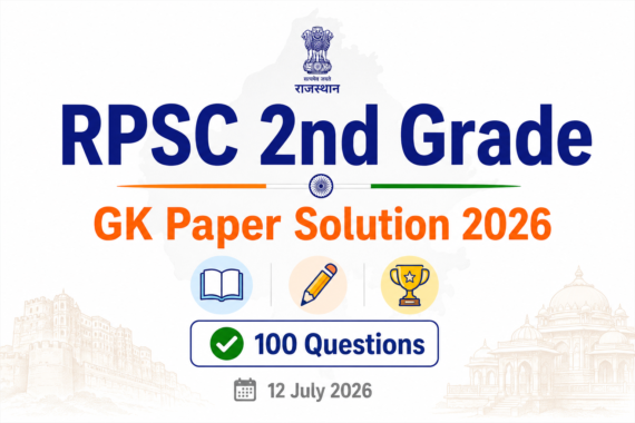 RPSC 2nd Grade Teacher GK Paper 2026: Complete Question & Answer Analysis 12 July 2026